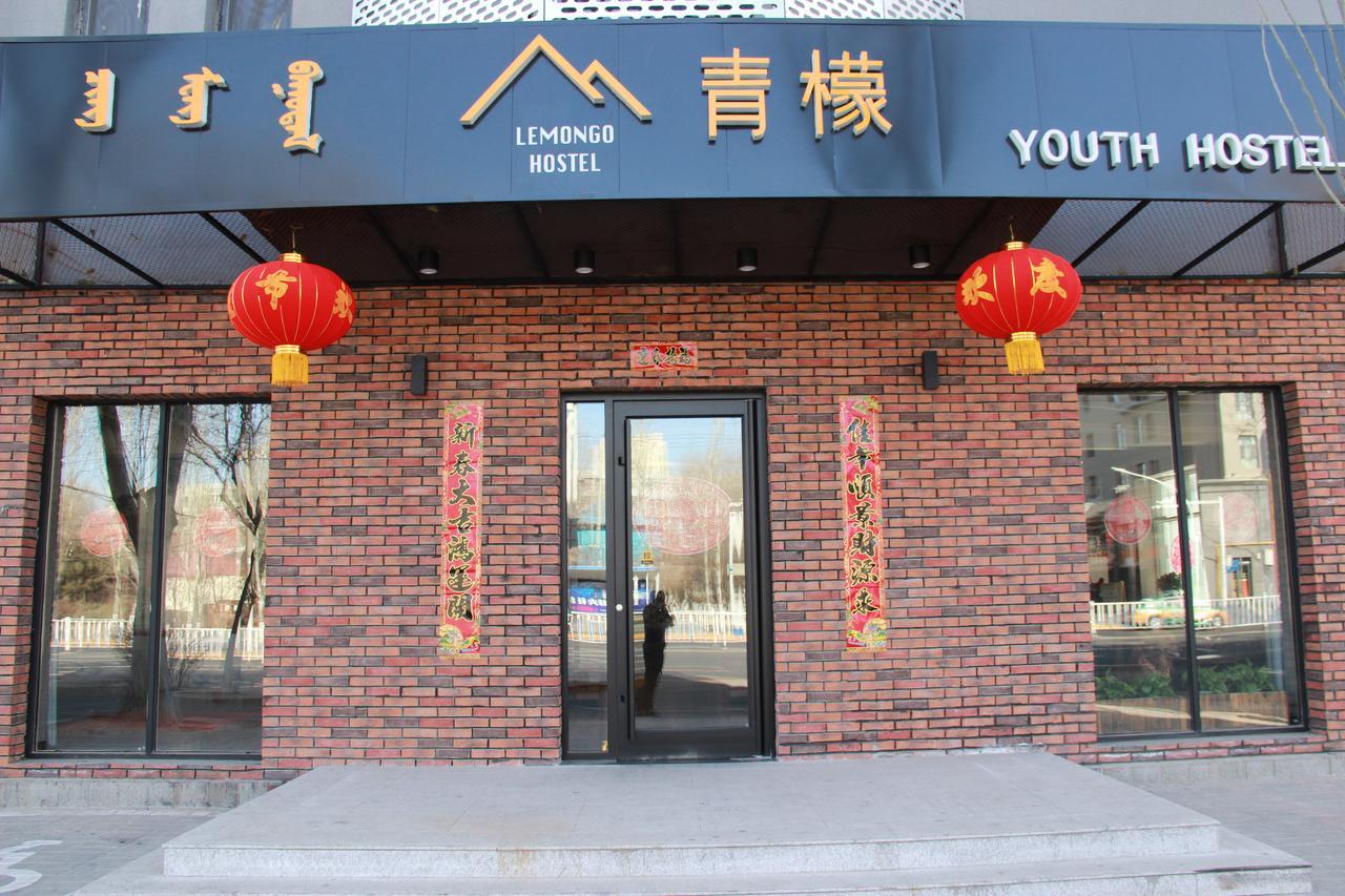 Lemongo Youth Hostel Hohhot Exterior foto